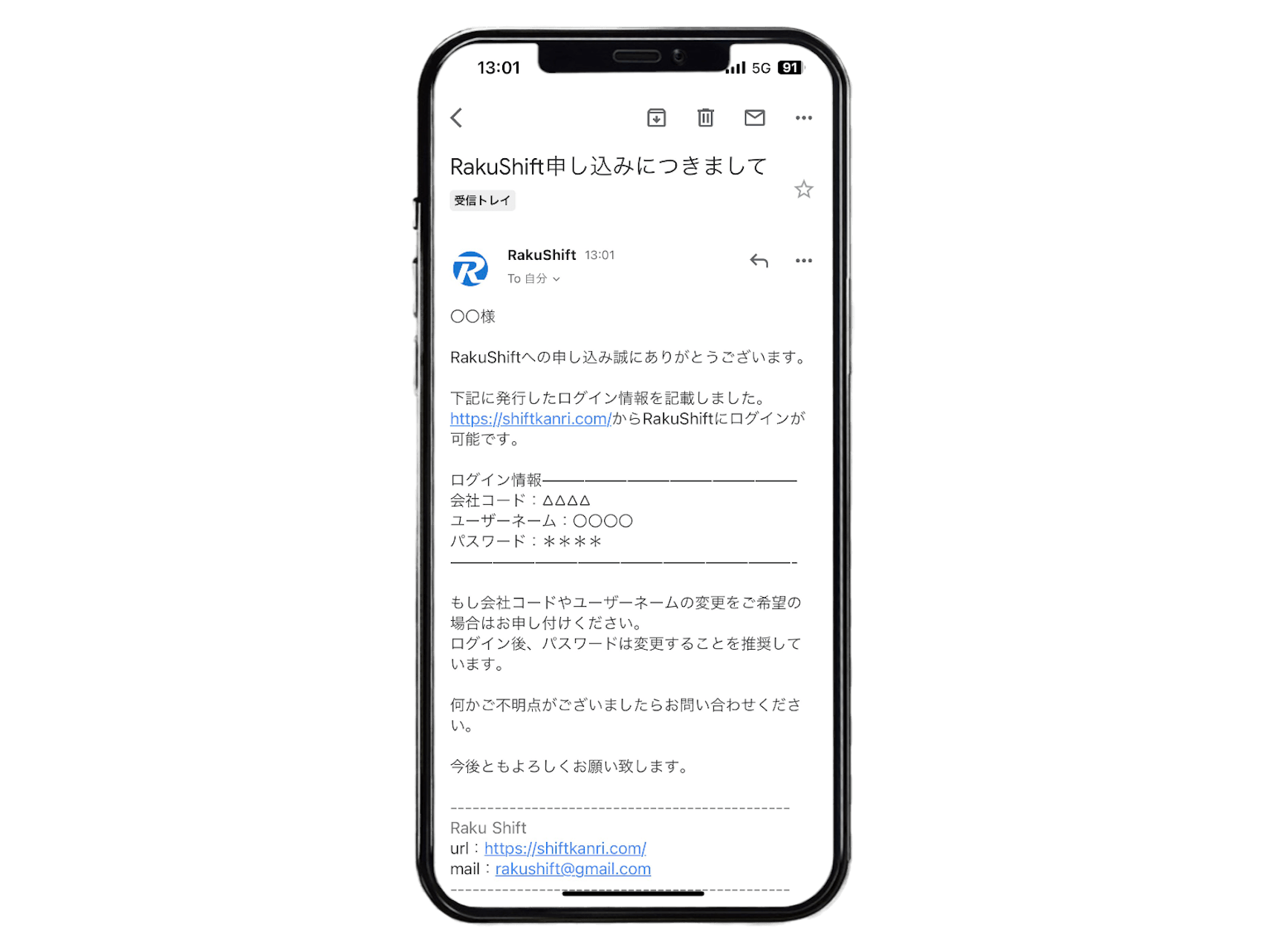 スタッフ連携し、利用開始