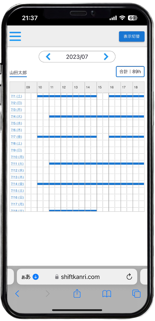 Raku ShiftはPCとTabletに対応しております。